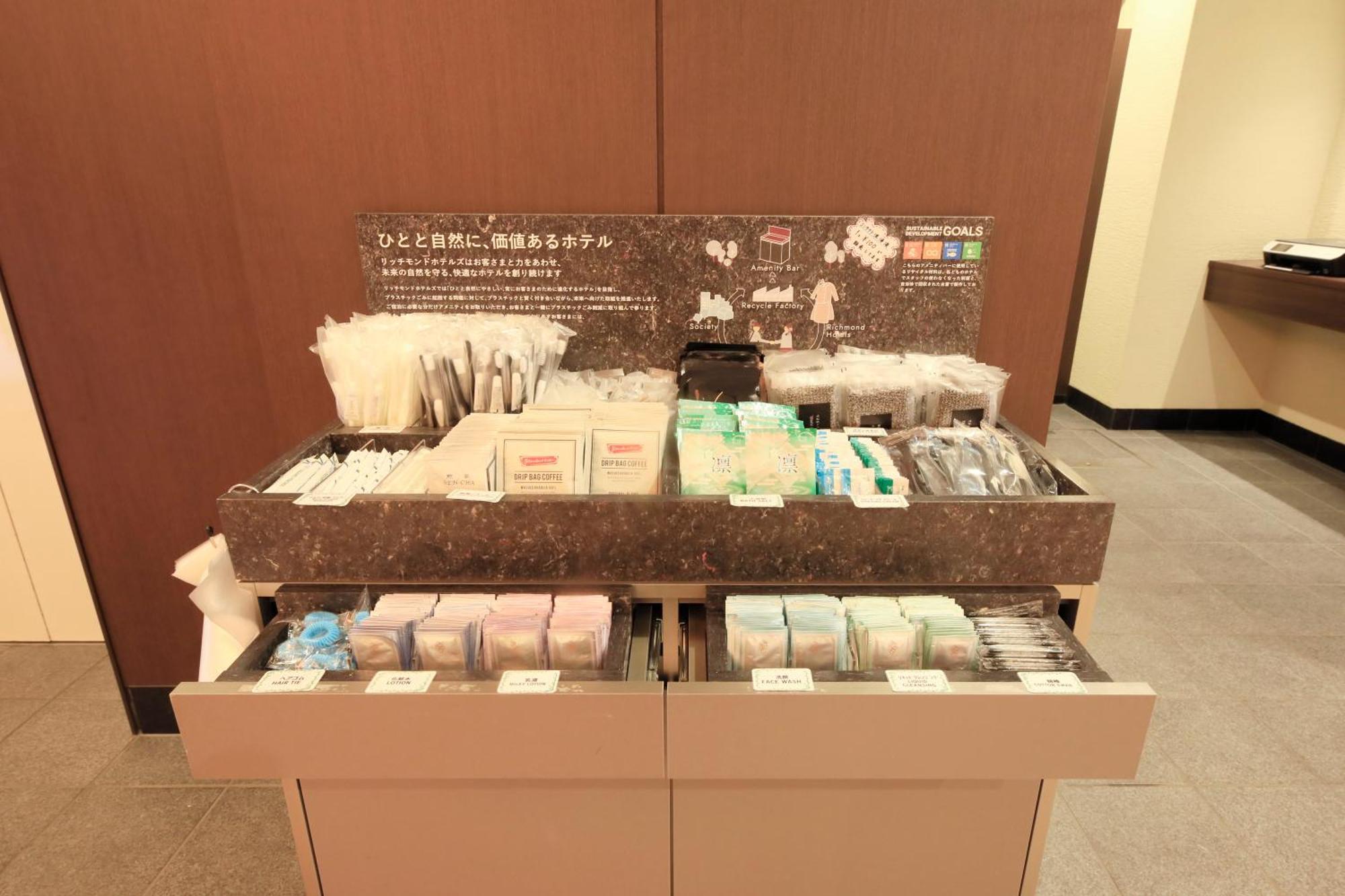 宇都宫站前里士满酒店 酒店 宇都宫